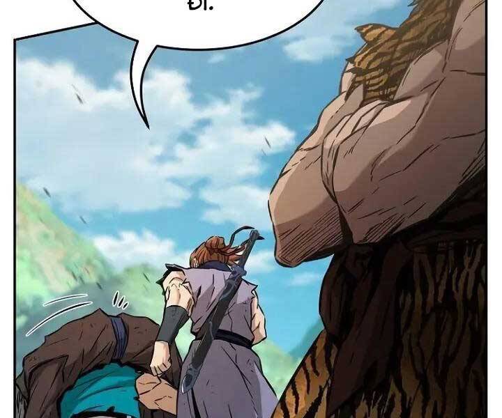 Cảm Kiếm Tuyệt Đối Chap 14 - Next Chap 15