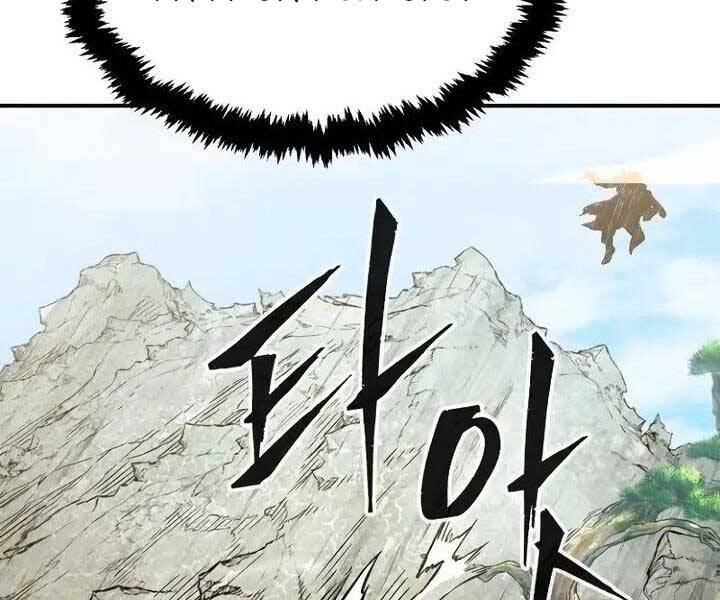 Cảm Kiếm Tuyệt Đối Chap 14 - Next Chap 15