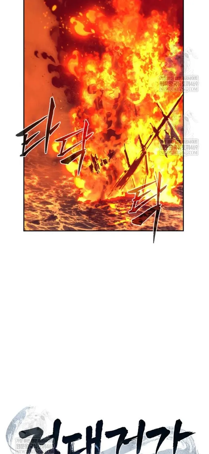 Cảm Kiếm Tuyệt Đối Chap 179 - Next Chap 180