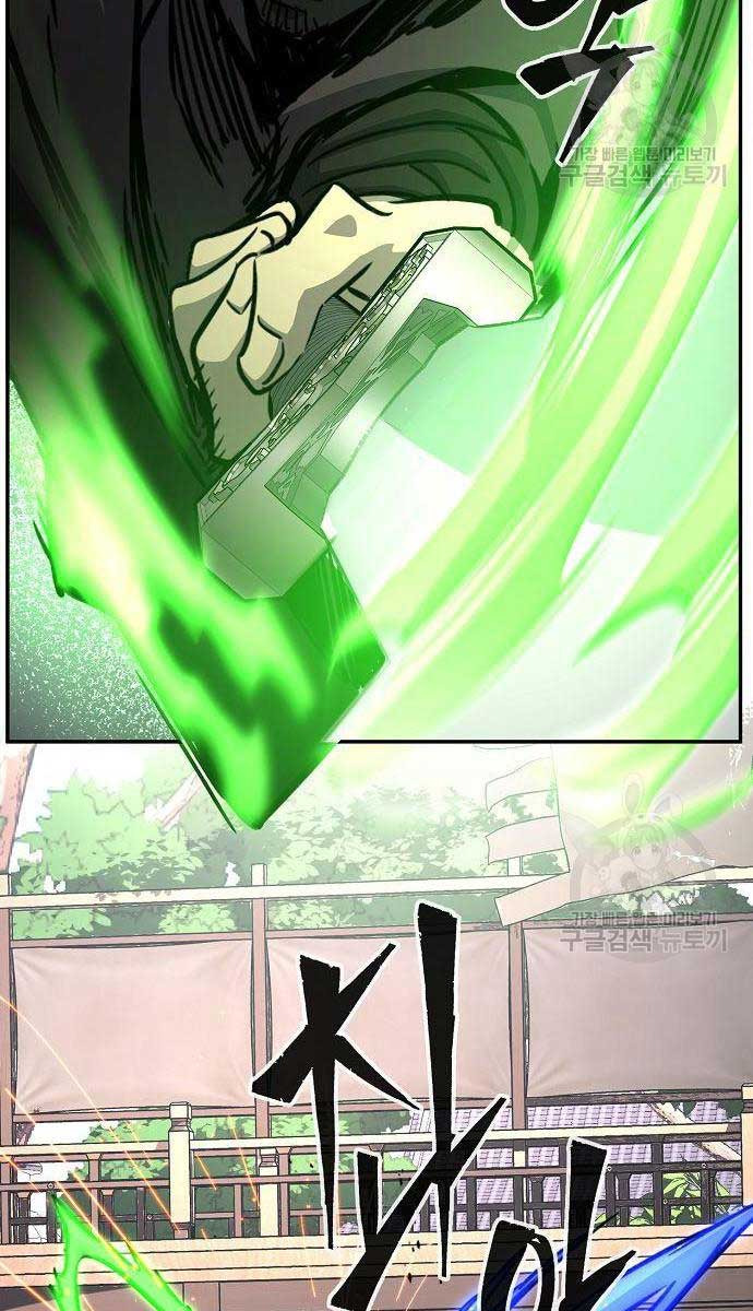 Cảm Kiếm Tuyệt Đối Chap 30 - Next Chap 31