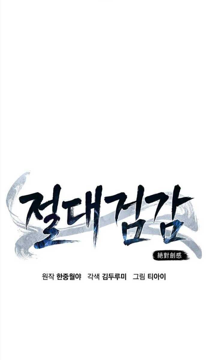 Cảm Kiếm Tuyệt Đối Chap 38 - Next Chap 39