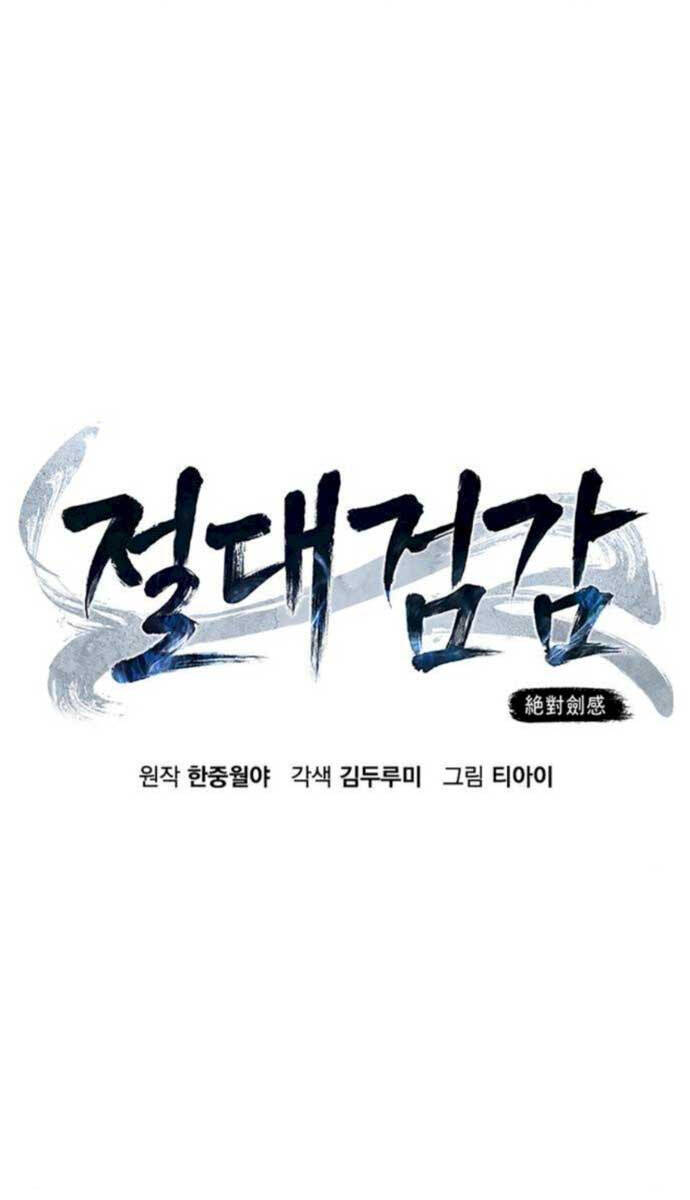 Cảm Kiếm Tuyệt Đối Chap 41 - Next Chap 42