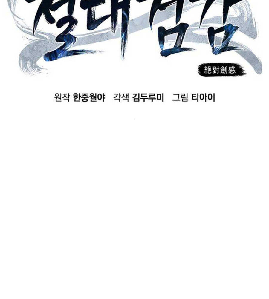 Cảm Kiếm Tuyệt Đối Chap 46 - Next Chap 47