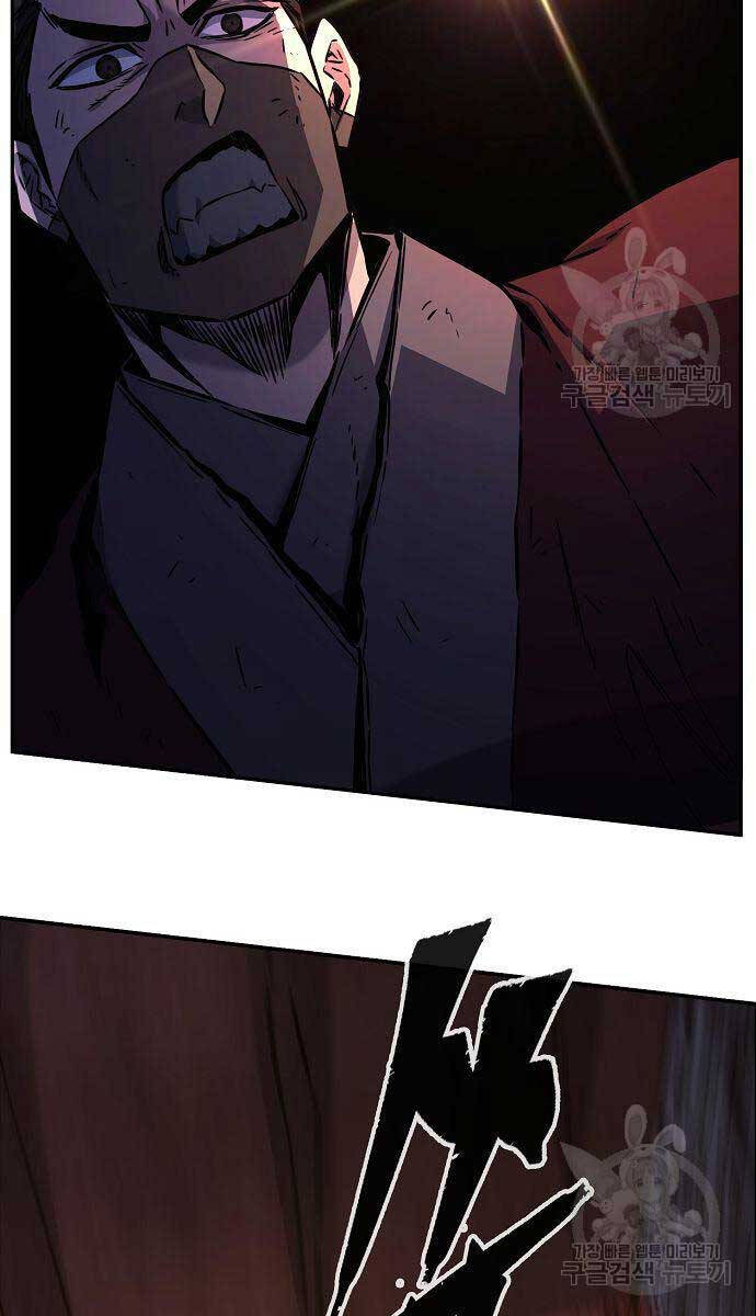 Cảm Kiếm Tuyệt Đối Chap 48 - Next Chap 49