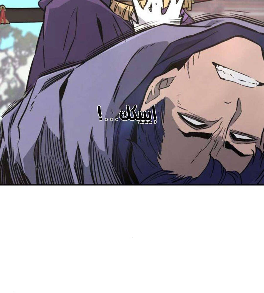 Cảm Kiếm Tuyệt Đối Chap 57 - Next Chap 58