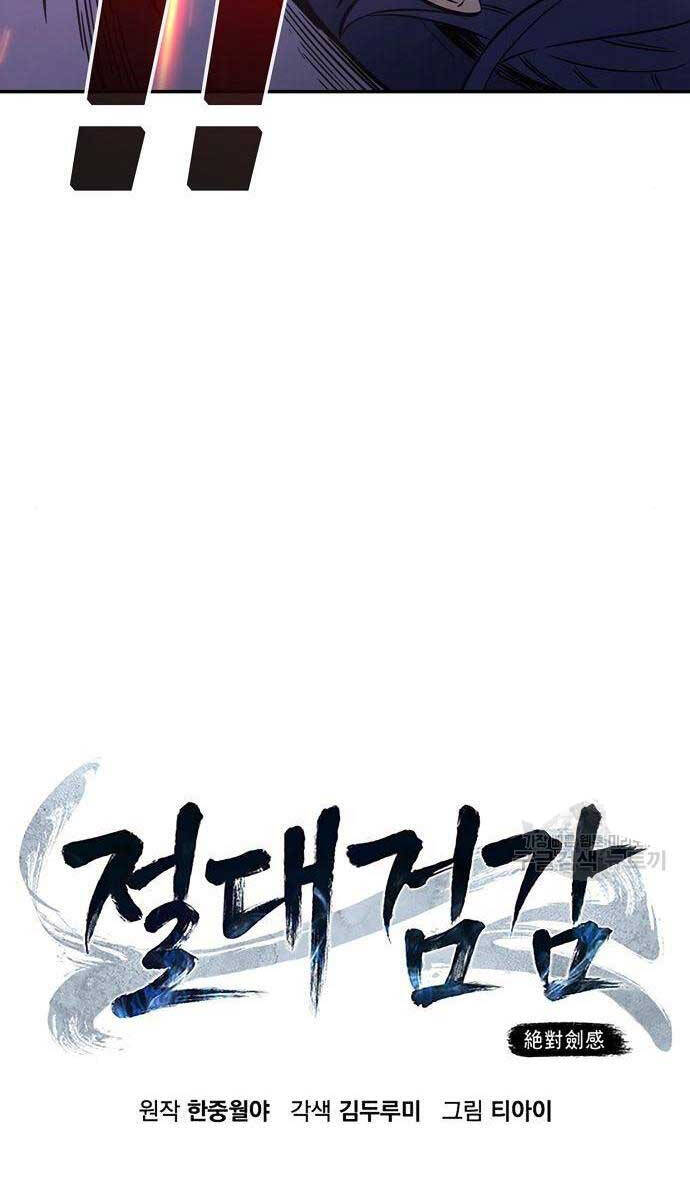 Cảm Kiếm Tuyệt Đối Chap 58 - Next Chap 59