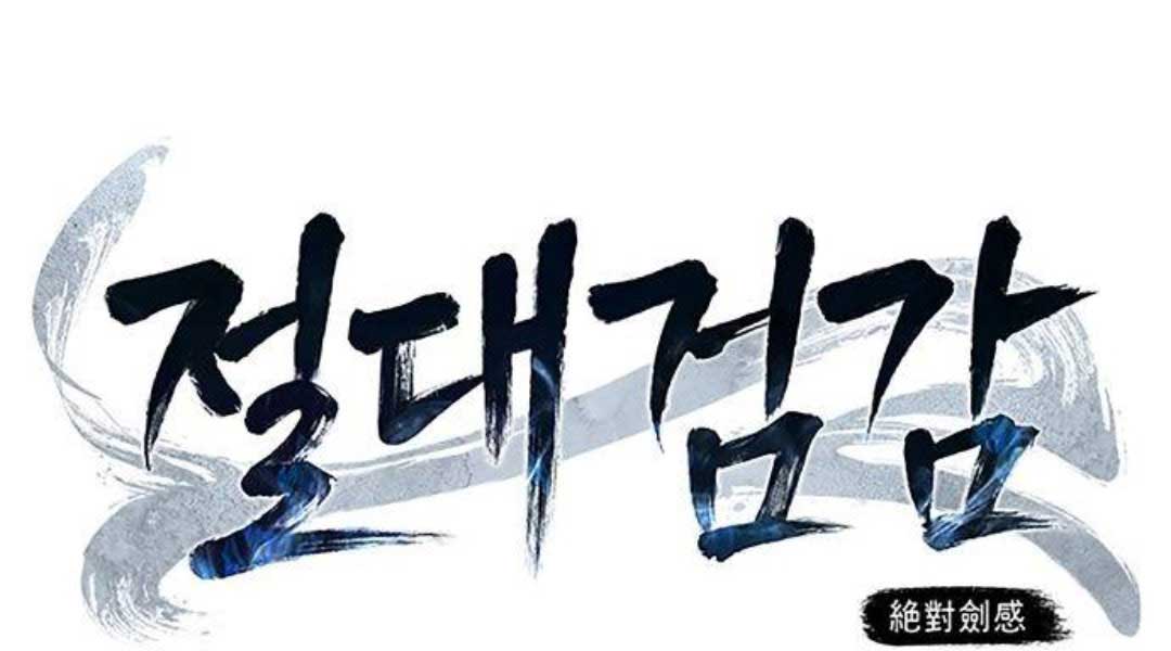 Cảm Kiếm Tuyệt Đối Chap 59 - Next Chap 60