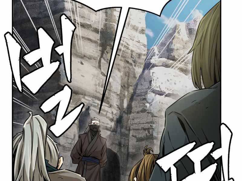 Cảm Kiếm Tuyệt Đối Chap 6 - Next Chap 7