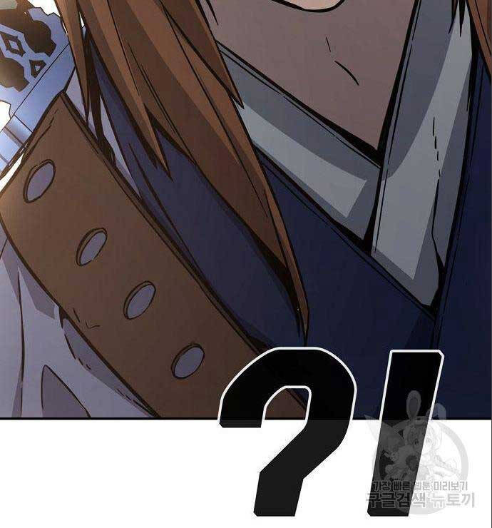 Cảm Kiếm Tuyệt Đối Chap 60 - Next Chap 61