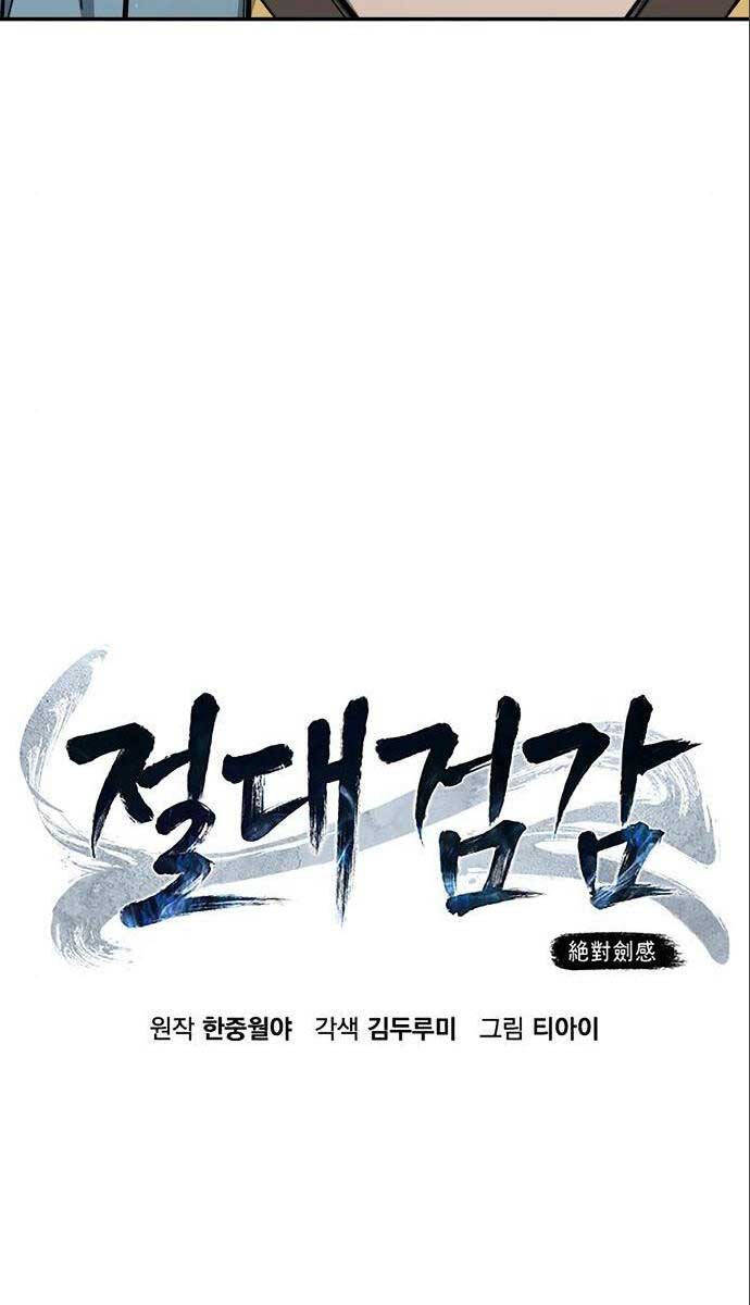 Cảm Kiếm Tuyệt Đối Chap 60 - Next Chap 61