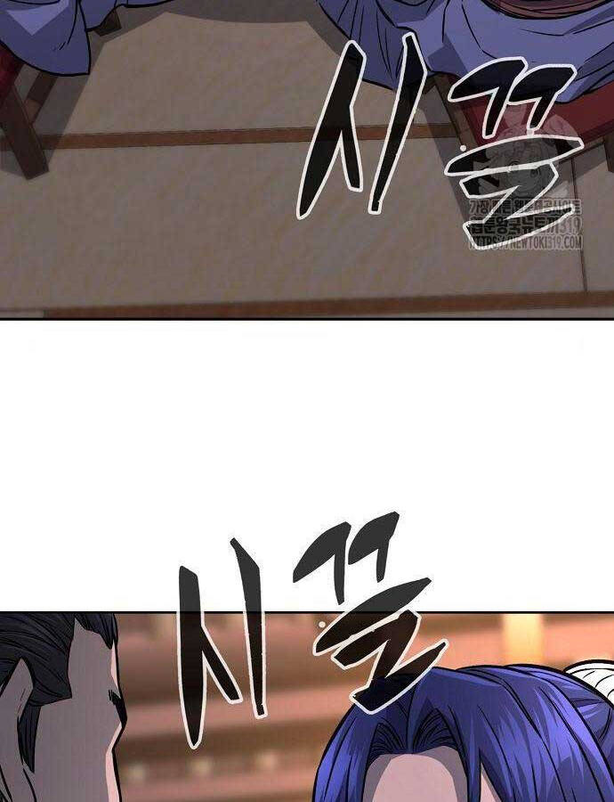 Cảm Kiếm Tuyệt Đối Chap 64 - Next Chap 65