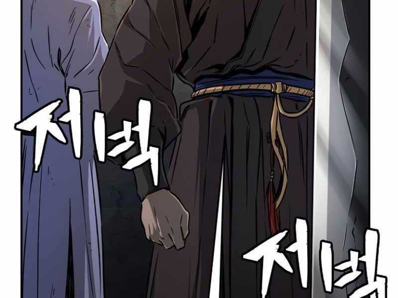 Cảm Kiếm Tuyệt Đối Chap 7 - Next Chap 8