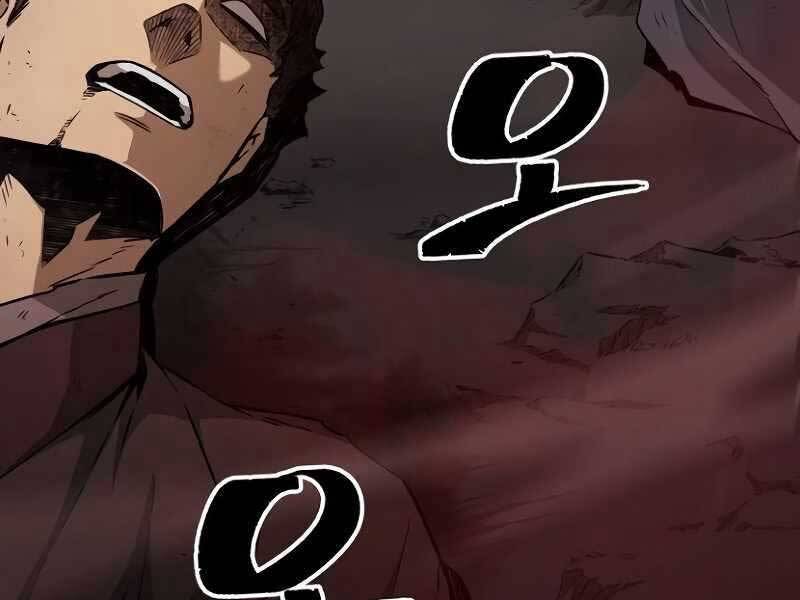 Cảm Kiếm Tuyệt Đối Chap 8 - Next Chap 9