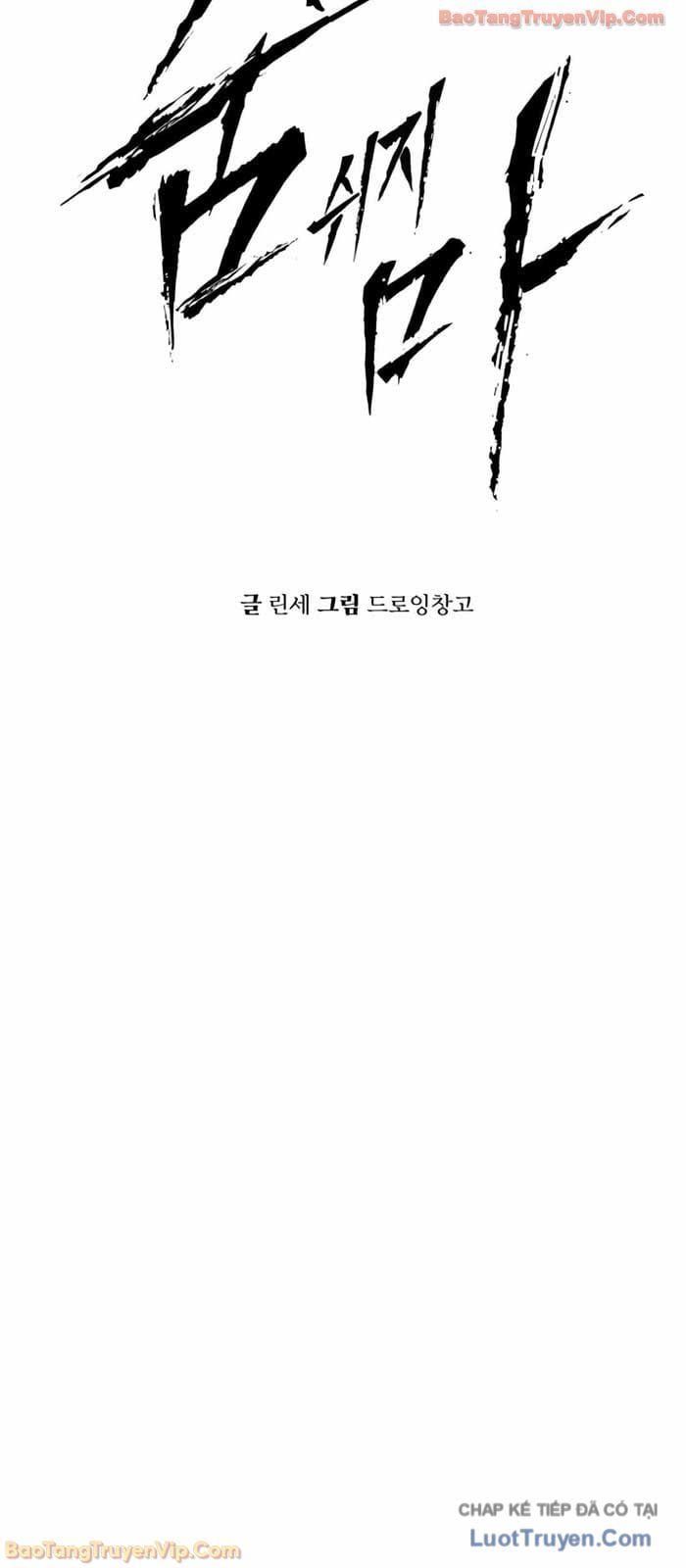 Câm Lặng Chap 16 - Next Chap 17