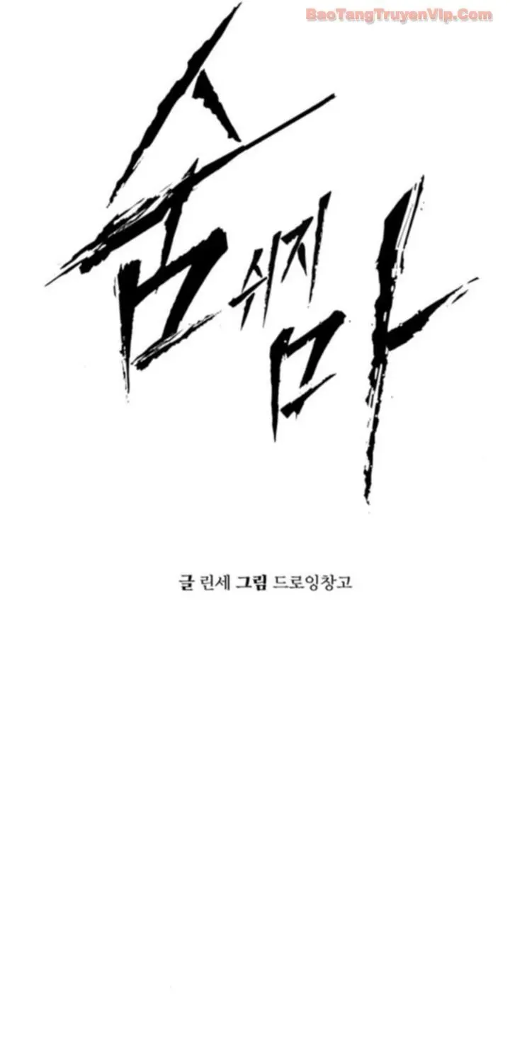 Câm Lặng Chap 17 - Next Chap 18