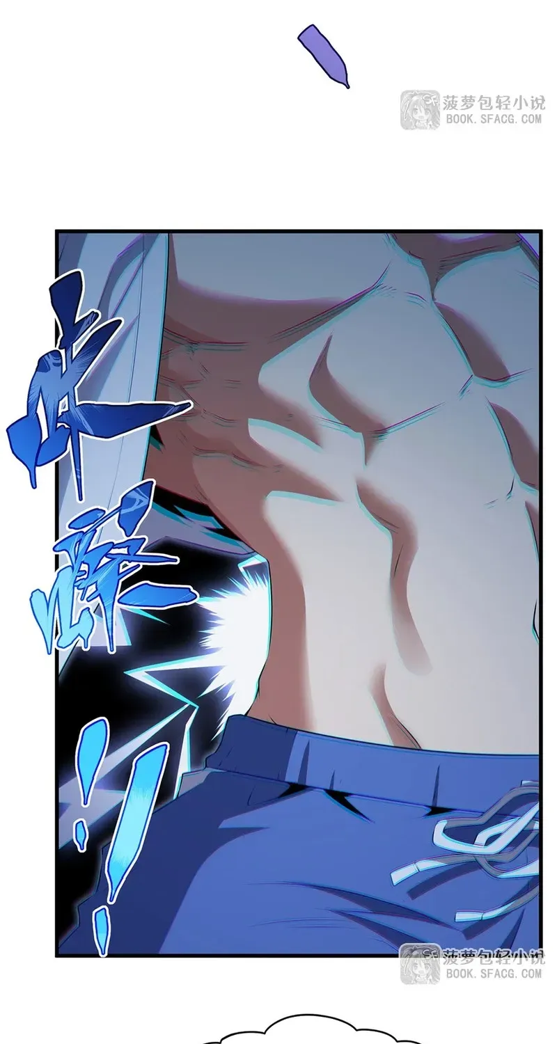 Câm Miệng đi ác Long, Ta Không Muốn Trông Trẻ Với Ngươi Nữa! Chap 116 - Next Chap 117