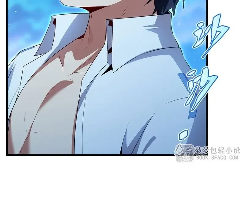 Câm Miệng đi ác Long, Ta Không Muốn Trông Trẻ Với Ngươi Nữa! Chap 116 - Next Chap 117