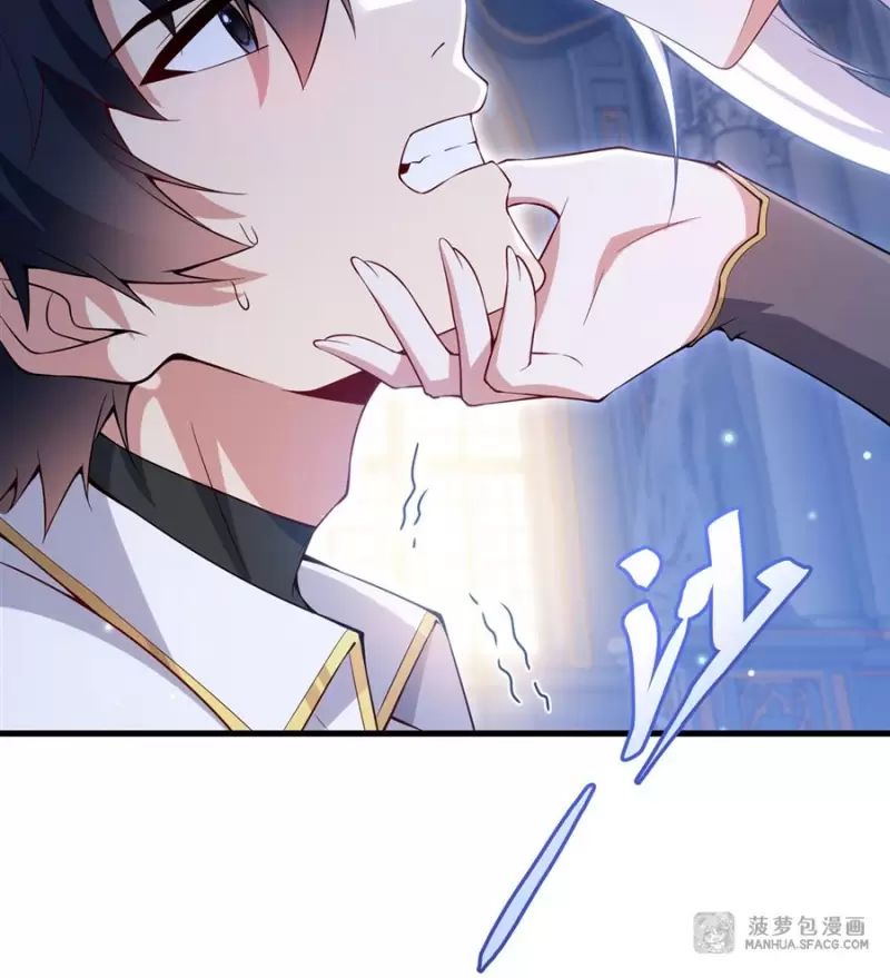 Câm Miệng Đi Ác Long, Ta Không Muốn Trông Trẻ Với Ngươi Nữa! Chap 12 - Next Chap 13