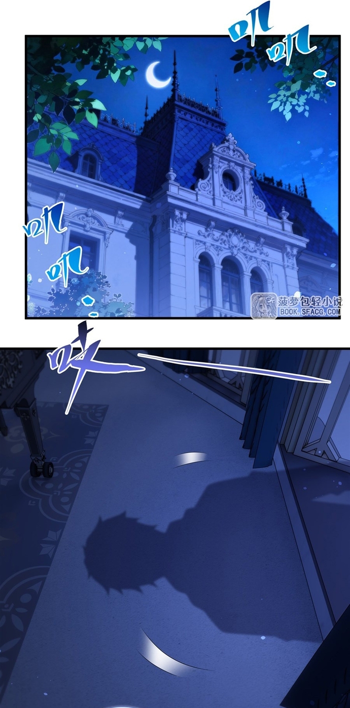 Câm Miệng Đi Ác Long, Ta Không Muốn Trông Trẻ Với Ngươi Nữa! Chap 76 - Next Chap 77