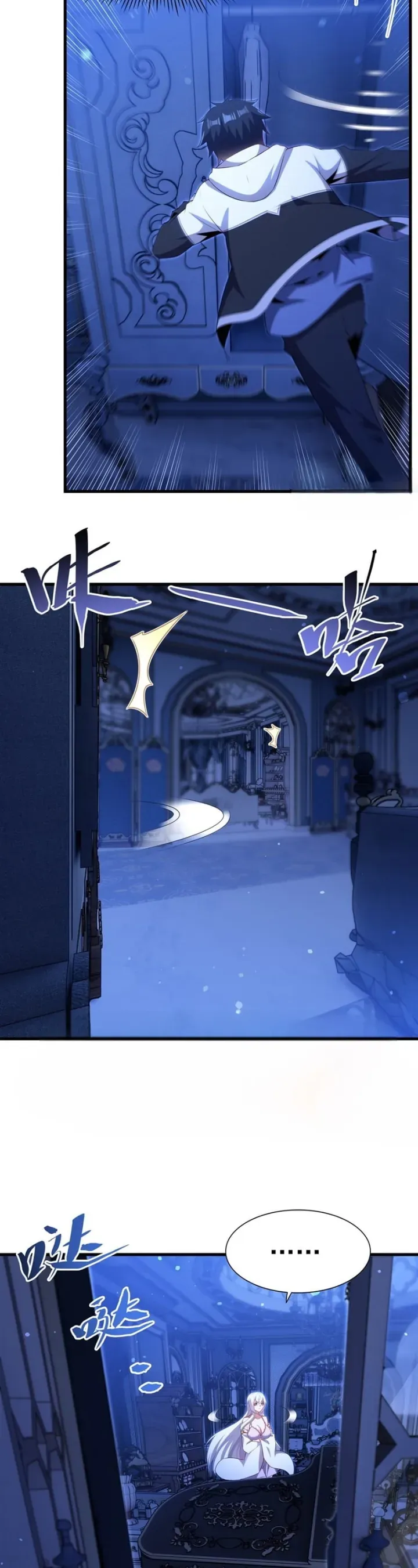 Câm Miệng Đi Ác Long, Ta Không Muốn Trông Trẻ Với Ngươi Nữa! Chap 77 - Next Chap 78