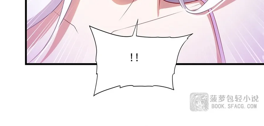 Câm Miệng đi ác Long, Ta Không Muốn Trông Trẻ Với Ngươi Nữa! Chap 84 - Next Chap 85