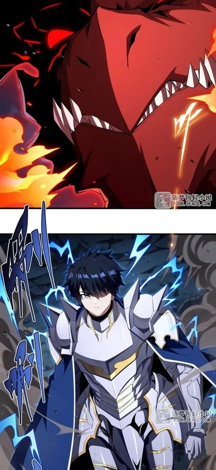 Câm Miệng Đi Ác Long, Ta Không Muốn Trông Trẻ Với Ngươi Nữa! Chap 88 - Next Chap 89