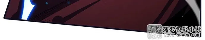 Câm Miệng đi ác Long, Ta Không Muốn Trông Trẻ Với Ngươi Nữa! Chap 89 - Next Chap 90