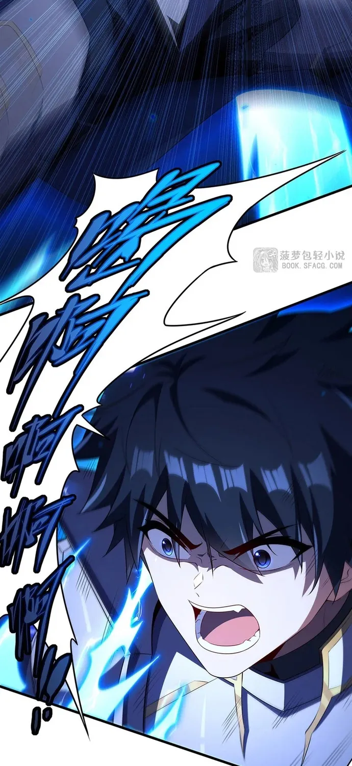 Câm Miệng Đi Ác Long, Ta Không Muốn Trông Trẻ Với Ngươi Nữa! Chap 90 - Next Chap 91