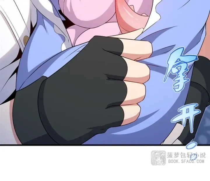 Câm Miệng Đi Ác Long, Ta Không Muốn Trông Trẻ Với Ngươi Nữa! Chap 91 - Next Chap 92