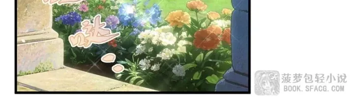 Câm Miệng đi ác Long, Ta Không Muốn Trông Trẻ Với Ngươi Nữa! Chap 91 - Next Chap 92