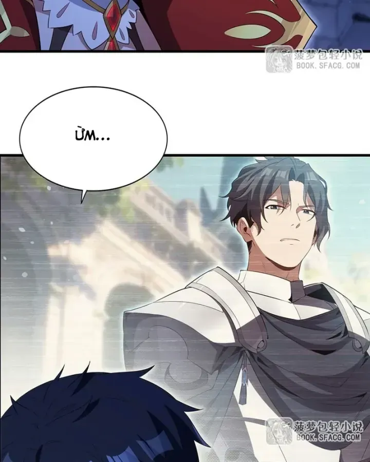 Câm Miệng đi ác Long, Ta Không Muốn Trông Trẻ Với Ngươi Nữa! Chap 96 - Next Chap 97