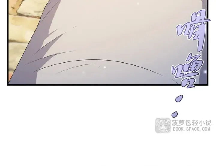 Câm Miệng đi ác Long, Ta Không Muốn Trông Trẻ Với Ngươi Nữa! Chap 98 - Next Chap 99