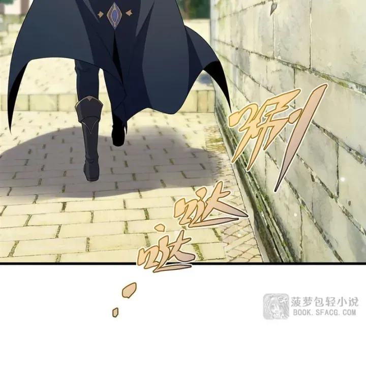 Câm Miệng đi ác Long, Ta Không Muốn Trông Trẻ Với Ngươi Nữa! Chap 98 - Next Chap 99
