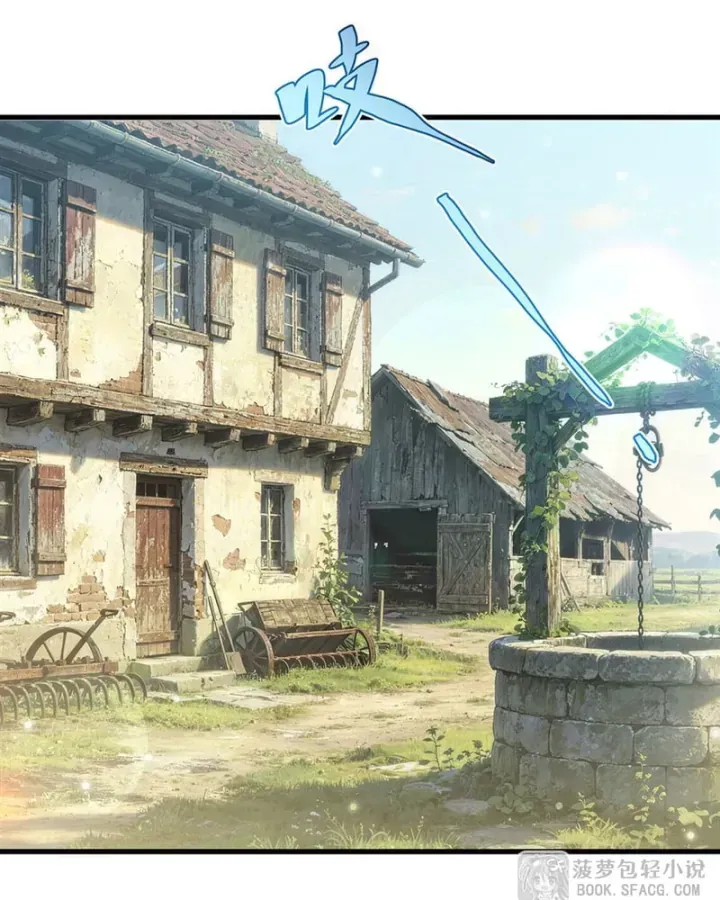 Câm Miệng đi ác Long, Ta Không Muốn Trông Trẻ Với Ngươi Nữa! Chap 98 - Next Chap 99
