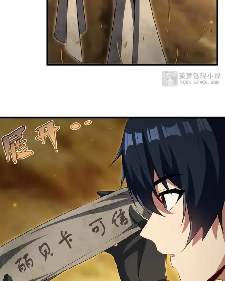 Câm Miệng đi ác Long, Ta Không Muốn Trông Trẻ Với Ngươi Nữa! Chap 98 - Next Chap 99