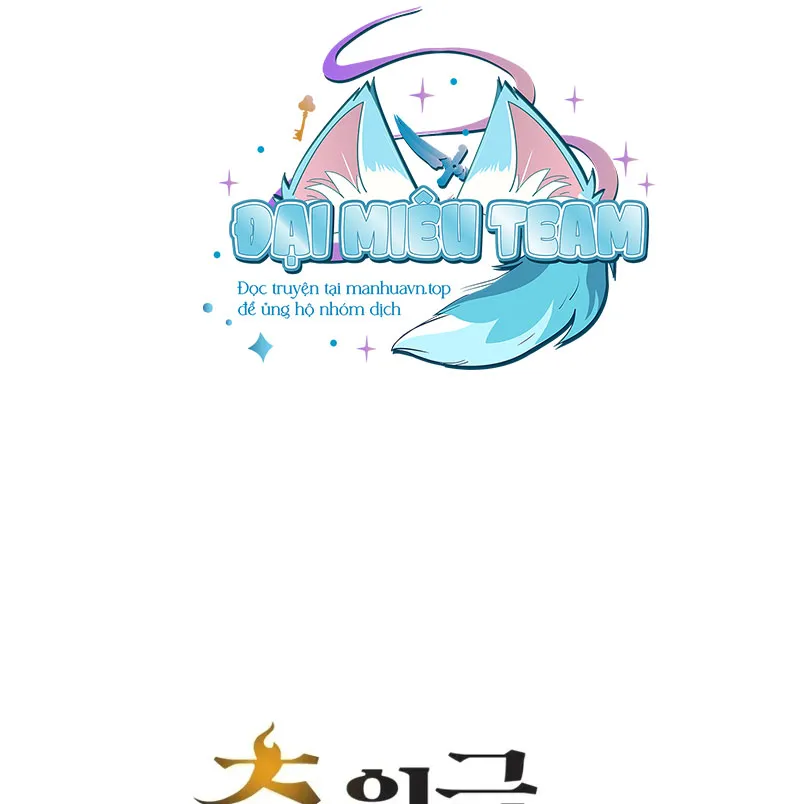 Cẩm Nang Chiến Lược Của Nhân Vật Phụ Cấp Siêu Việt Chap 2 - Next Chap 3