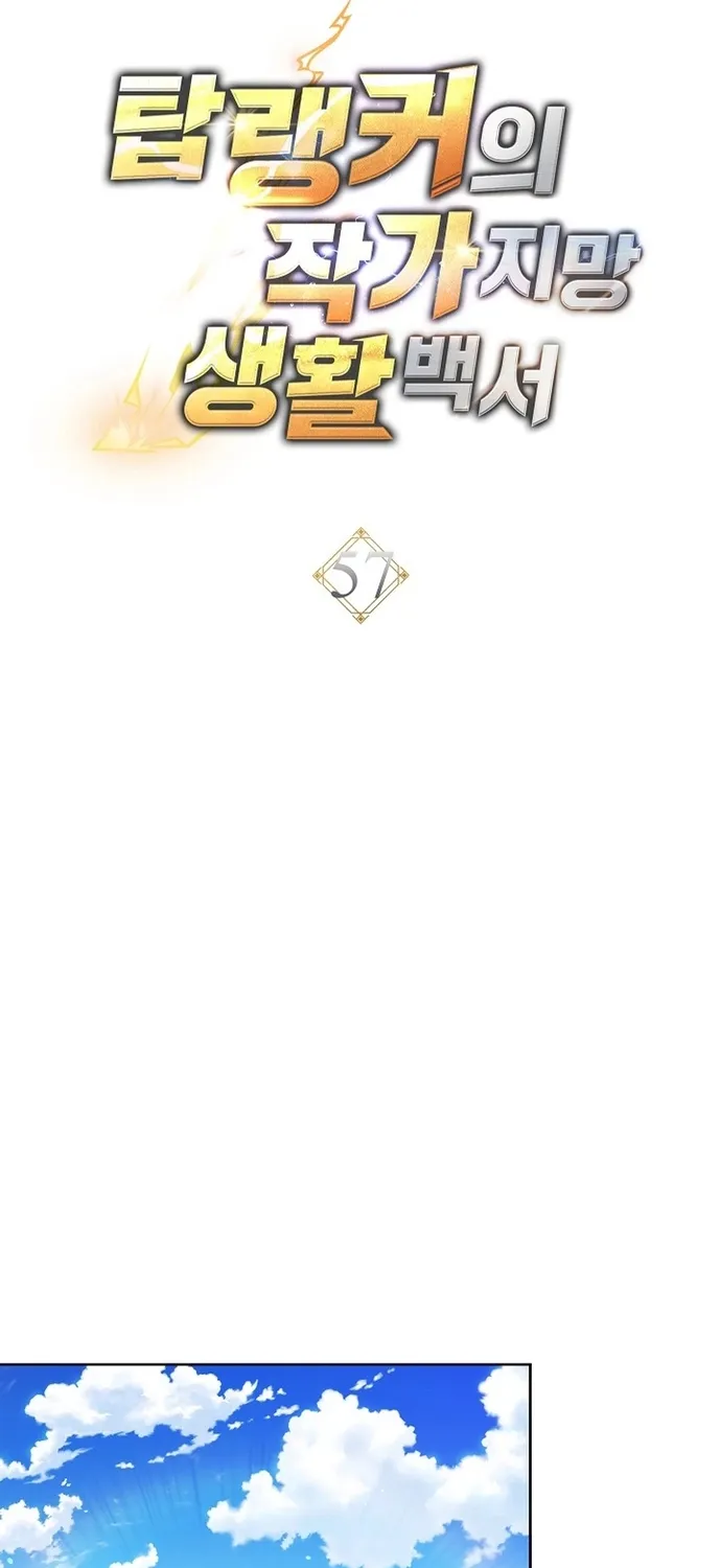 Cẩm Nang Dành Cho Top Ranker Chap 57 - Next Chap 58