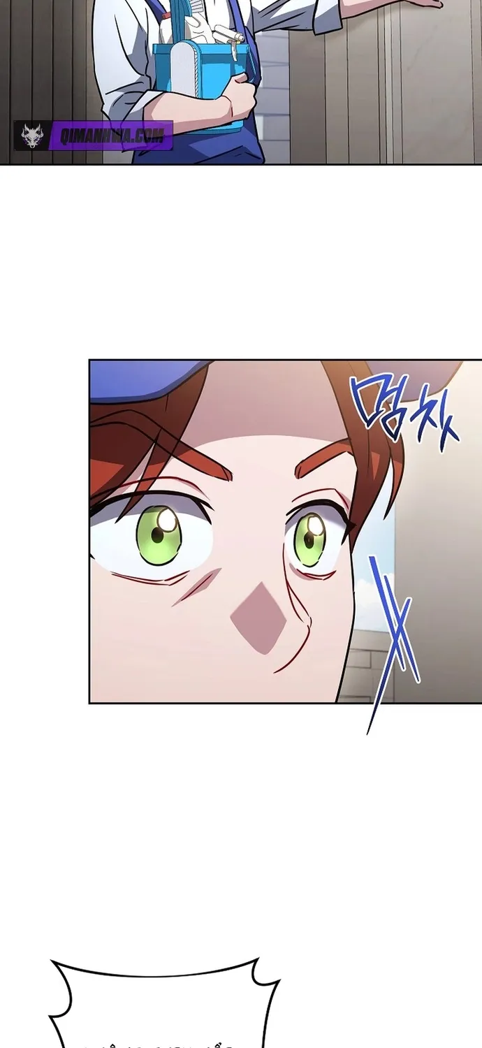 Cẩm Nang Dành Cho Top Ranker Chap 57 - Next Chap 58