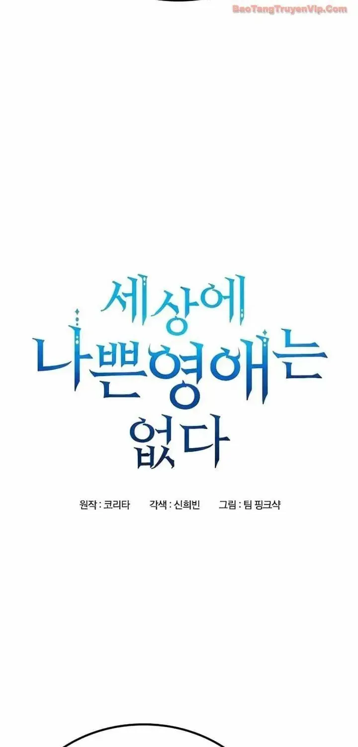 Cẩm Nang Giáo Hóa Các Tiểu Thư Quý Tộc Chap 11.1 - Next Chap 12.1