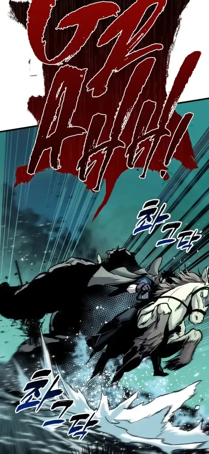 Cẩm Nang Sinh Tồn Của Kỵ Sĩ Lang Thang Chap 29 - Next Chap 30