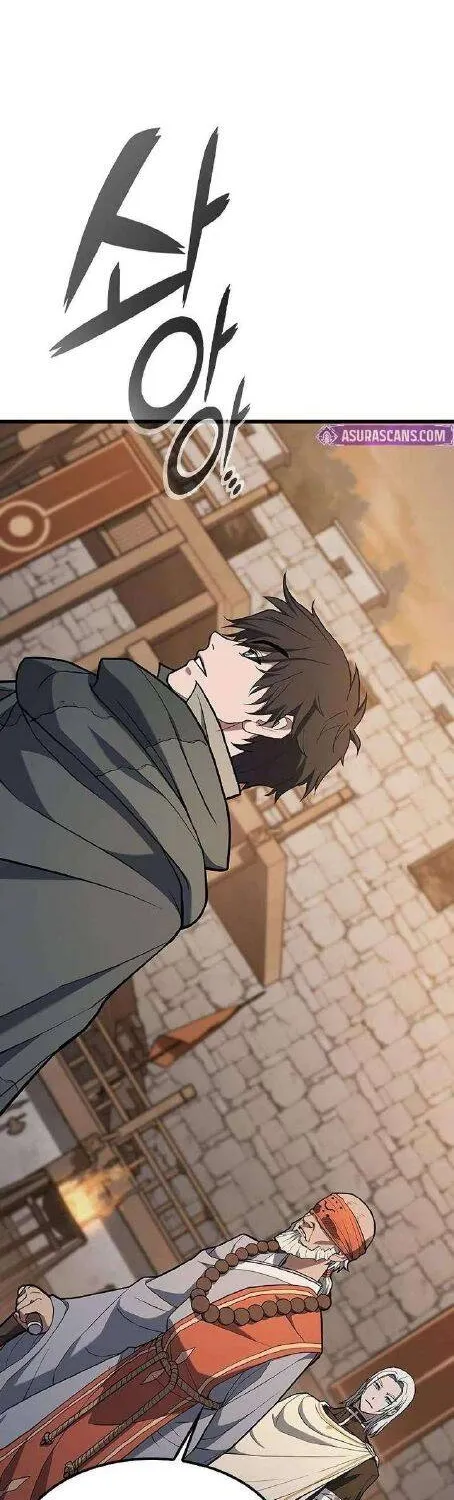 Cẩm Nang Sinh Tồn Của Thợ Săn Ma Thú Chap 12 - Next Chap 13
