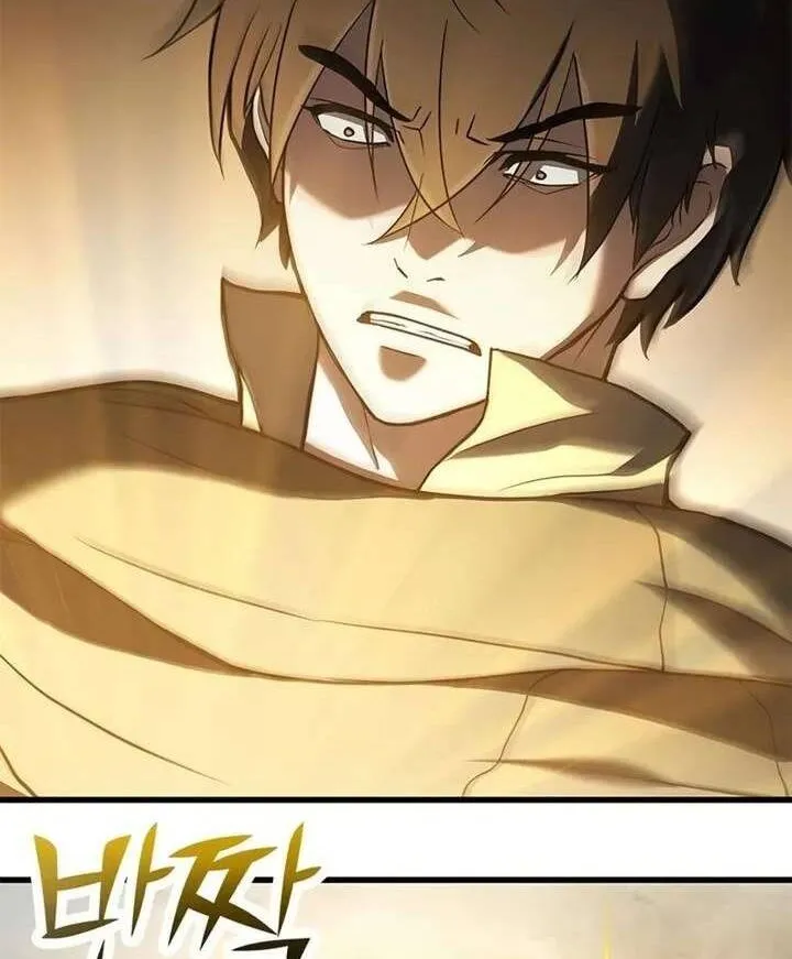 Cẩm Nang Sinh Tồn Của Thợ Săn Ma Thú Chap 4 - Next Chap 5