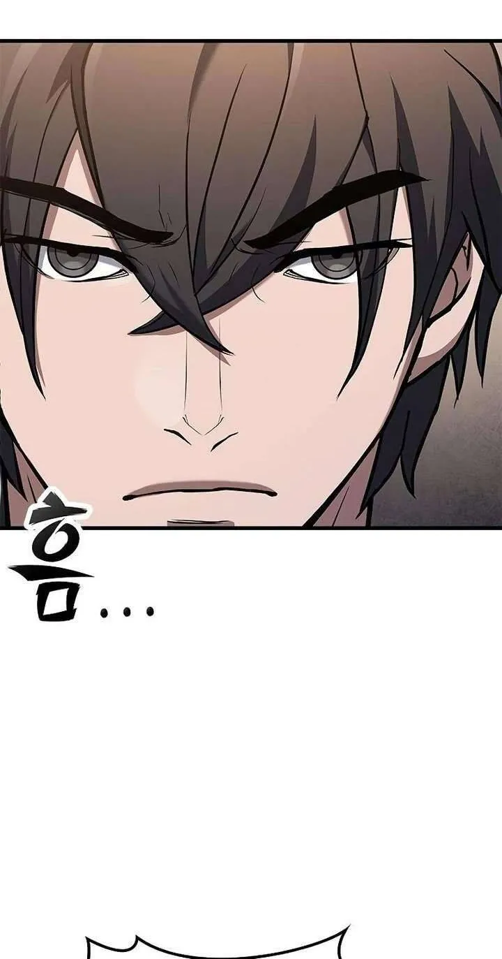Cẩm Nang Sinh Tồn Của Thợ Săn Ma Thú Chap 8 - Next Chap 9