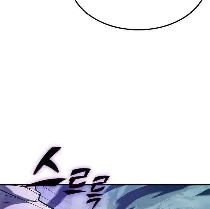 Cẩm Nang Sinh Tồn Của Thợ Săn Ma Thú Chap 9 - Next Chap 10