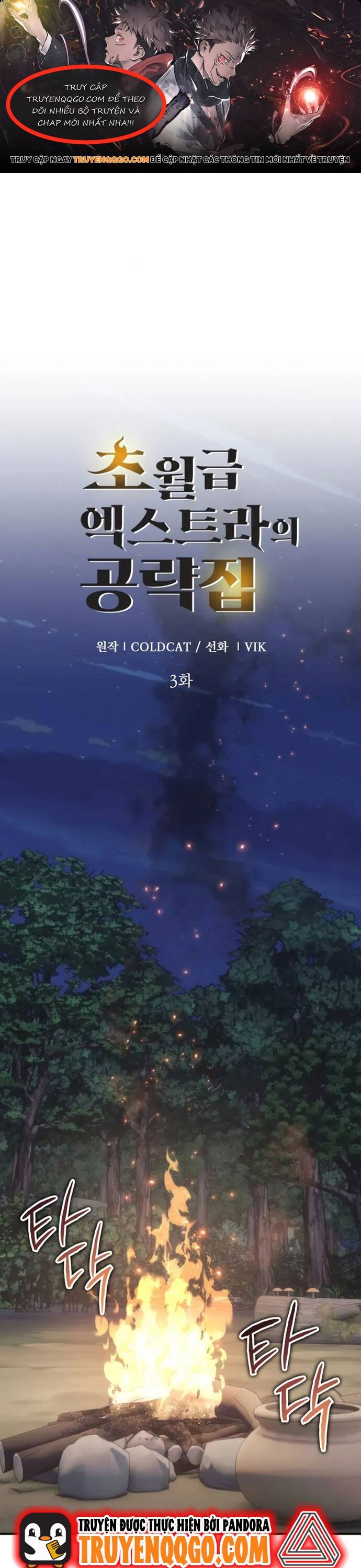 Cẩm Nang Sinh Tồn Của Vai Quần Chúng Cấp Siêu Việt Chap 3 - Next Chap 4