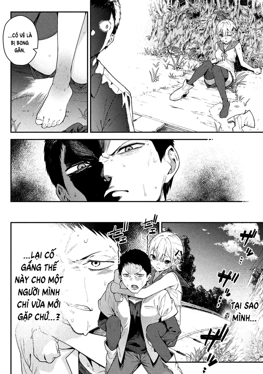 Cảm Xúc Thầm Kín Chap 1 - Next Chap 2