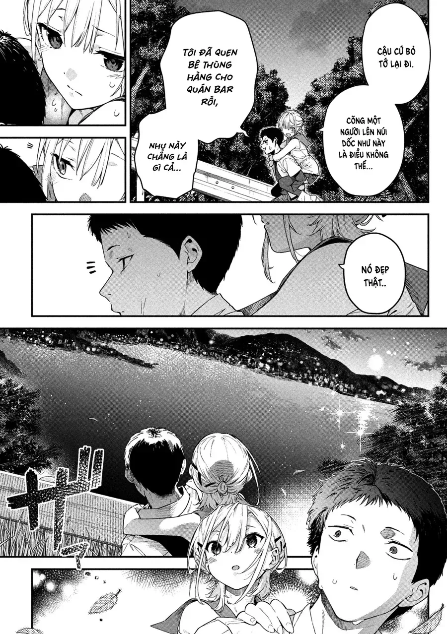 Cảm Xúc Thầm Kín Chap 1 - Next Chap 2