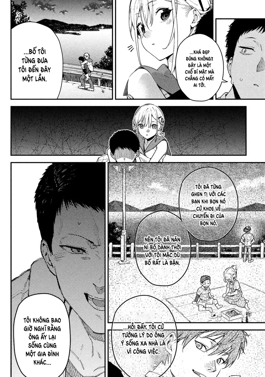 Cảm Xúc Thầm Kín Chap 1 - Next Chap 2