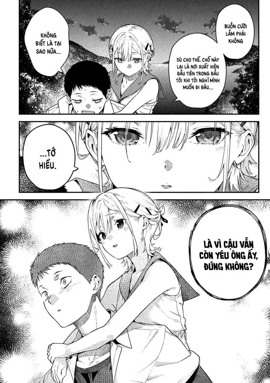 Cảm Xúc Thầm Kín Chap 1 - Next Chap 2
