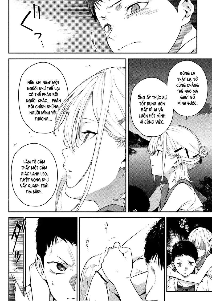 Cảm Xúc Thầm Kín Chap 1 - Next Chap 2